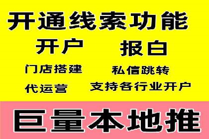 从案例看百度信息流：内容创业者的福音